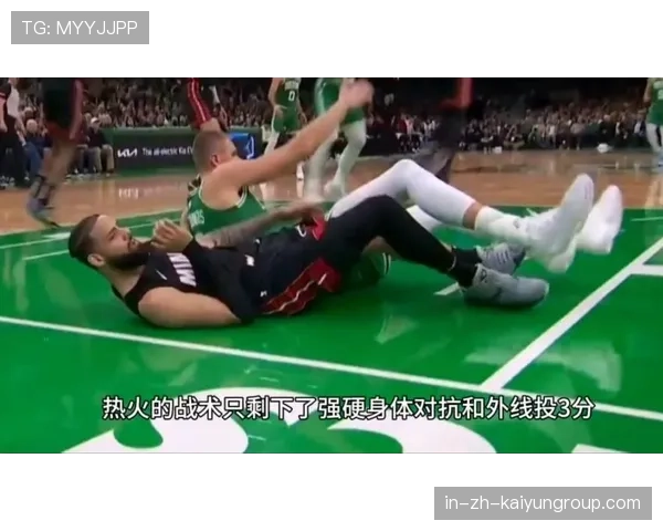 冠军球队季前热身赛战术演练引发专家点评,热火冠军 冠军球队季前热身赛战术演练引发专家点评,热火冠军